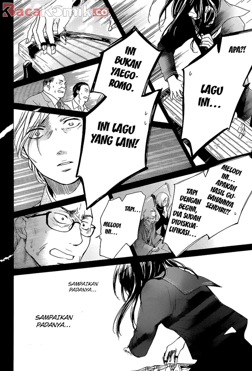 Kono Oto Tomare!